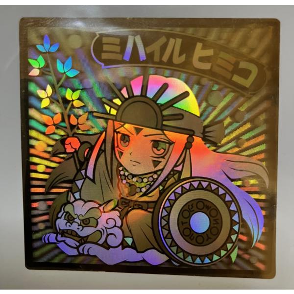 シンオク第1弾ランダム全10種箱（金ホロ：ミハイルヒミコ100％封入全1種＋第1弾ランダム全9種）