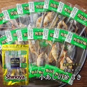 めざし 国産 36g 焼きめざし 珍味 コンビニ定番 お手軽 おつまみ キリリと塩味 お酒のつまみ 魚 珍味 267 おつまみショップ珍味工房ヤフー店 通販 Yahoo ショッピング