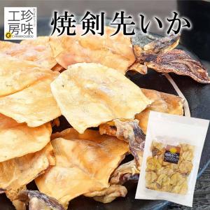 しっとりやわらか 焼剣先いか イカの旨みが濃厚な 剣先イカ 烏賊 160g イカ おつまみ 珍味 一口サイズ おやつ おつまみ 最安値 価格比較 Yahoo ショッピング 口コミ 評判からも探せる