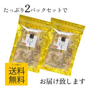 ホタテ 貝柱 チーズ おつまみ 北海道 チーズ...の詳細画像5