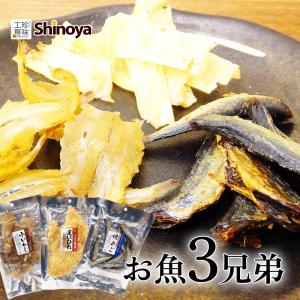 おつまみセット ビールのつまみ ビアセット 4種 花豆 くんさき チーズ