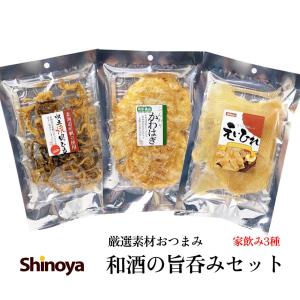 おつまみセット ビールのつまみ ビアセット 4種 花豆 くんさき チーズ