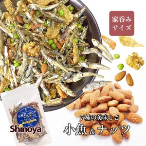 小魚アーモンド くるみ 7種の絶品 人気の 健康 ナッツ メール便 送料無料 で いわしせんべい くるみ 入りの アーモンド小魚 をお届け 豆菓子 おつまみ｜shinoya