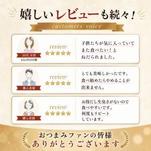 貝ひも 北海道産 帆立 耳 ホタテ ひも おつ...の詳細画像5
