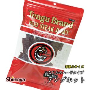 テング ビーフジャーキー ホット ステーキジャーキー 100g 1パック 辛いタイプ ホットタイプ おつまみ ジャーキー