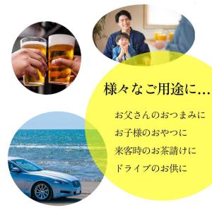 ホタテ 貝柱 チーズ おつまみ 北海道 チーズ...の詳細画像5
