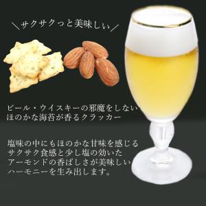 セサミアーモンド 国産 セサミクラッカー アー...の詳細画像2