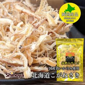よっちゃん酢漬けいか 55g よっちゃん食品工業 懐かしの 酢漬けいか