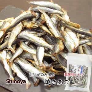 焼きあご あご こんがり アゴ 500g 酒のつまみに 家のみ 珍味 トビウオ メール便限定  魚 おつまみ 硬い とびうお