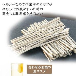 ごまたら ごま物語 ヘルシー 甘辛 おつまみ ...の詳細画像3