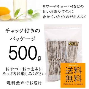 ごまたら ごま物語 ヘルシー 甘辛 おつまみ ...の詳細画像4