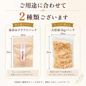 しのや ドライパパイヤ クラフトパック ドライ...の詳細画像4