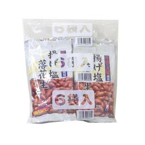 揚げ塩落花生 ピーナッツ ビールのおつまみ に...の詳細画像1