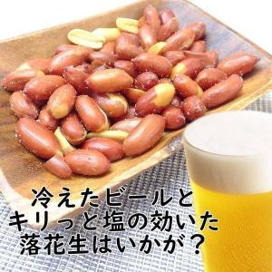 揚げ塩落花生 ピーナッツ ビールのおつまみ に...の詳細画像2