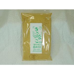 自家製　きなこ　１５０ｇ