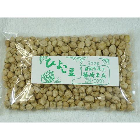 アメリカ産　ひよこ豆（ガルバンゾ）　３００ｇ