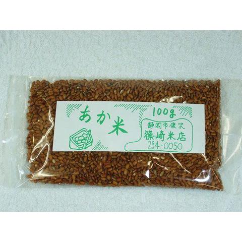 静岡県産　赤米