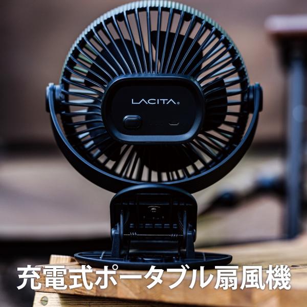 小型 扇風機 USB充電式 ENERFAN サーキュレーター