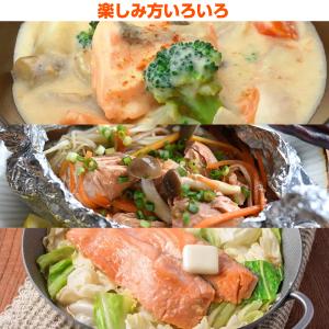 紅鮭半身 800g 紅鮭フィレ 半身 紅鮭 鮭...の詳細画像3