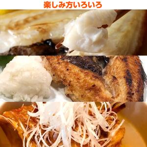 特大 きんき開き 400g前後×4枚 きんき ...の詳細画像5