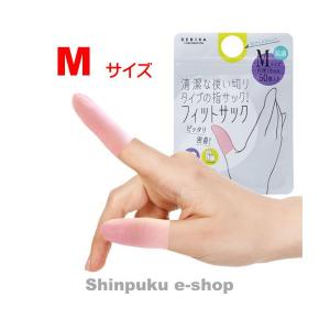 指サック スマホ フィットサック Mサイズ 064710 デビカ （ポイント消化）Z｜shinpukue-shop