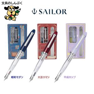プラチナ万年筆 【標準ペン先調整】中屋万年筆 シガーモデル 十 プラチナ万年筆 【標準ペン先調整】中屋万年筆 シガーモデル 十