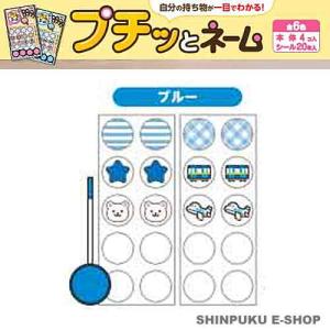 サンコーシャ 端子盤 10P-3C 10回線3号C端子板 通信ケーブル30芯を接続