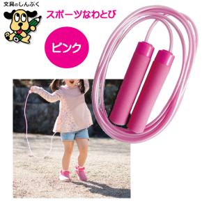 なわとび プニ ピンク  103529 デビカ スポーツ なわとび 桃｜shinpukue-shop