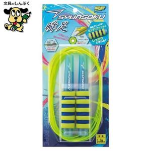 瞬足 なわとび SF パープルミックス 103609 デビカ スーパーフィット