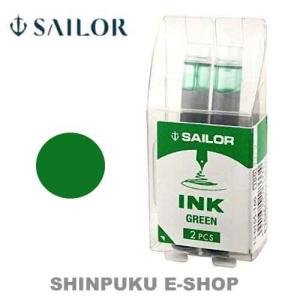セーラー 万年筆用 カートリッジインク 2本入 13-0105-160 グリーン