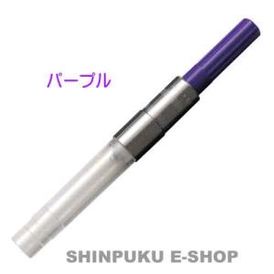 セーラー 万年筆用インク吸入器 コンバーター ゴールド 14-0806-220