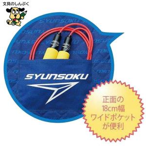 デビカ 瞬足 ナップサック ブルー143003(Z)の詳細画像2
