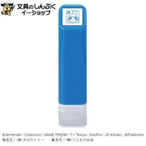 ポケモンスタンプ トップ製菓 第1～3弾 フルコンプ ポケモンスタンプ