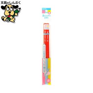 サクラクレパス クーピーペンシル はいみどり 単色 バラ売り 1本売り