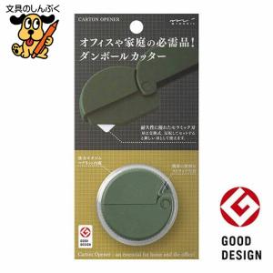 CONCISE（コンサイス） フライトコンピューター 航法計算盤 AN-2