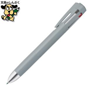 ZEBRA（ゼブラ） 多機能 エマルジョン ボールペン ブレン 4+S 0.7