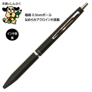 なめらかボールペン アクロ 1000 ブラック BAC-1SEF-B   パイロット