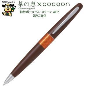 Calmeカルム0.7ベージュ軸黒BXA107H-A ぺんてる : 文具のしんぷくイー