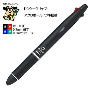 ドクターグリップ 4 プラス 1 油性ボールペン 0.7mm 細字 ブラック BKHDF1SFN-B  （Z）｜shinpukue-shop