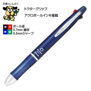 ドクターグリップ 4 プラス 1 油性ボールペン 0.7mm 細字 レッド