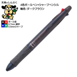 多機能ボールペン ウッド 4+1 グレー BKHFW-2SR-GY パイロット 多機能ボールペン ウッド 4+1 グレー BKHFW-2SR-GY パイロット