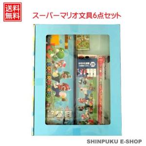 スーパーマリオ 文具の商品一覧 通販 Yahoo ショッピング