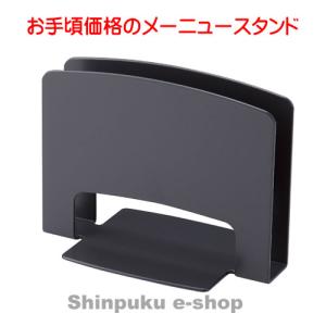 PLUS（プラス） 回転式帳簿立 BN型 ライトグレー : 文具のしんぷくイー