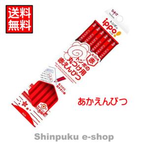 IPPOシリーズ トンボ 赤鉛筆 丸付け用えんぴつ CV-KIV トンボ鉛筆Z