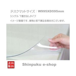 デスクマット 新JIS シングルタイプ 軟質塩ビ製 下敷きなし  DAM-T106S 三菱鉛筆 M｜shinpukue-shop