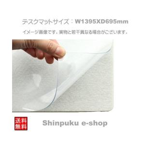 デスクマット 新JIS ダブルタイプ 軟質塩ビ製 下敷き色グレー DAM-T147WA 三菱鉛筆 M｜shinpukue-shop