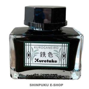 万年筆 ボトルインク インクカフェ明治のいろ新橋色 ECF160-533 呉竹