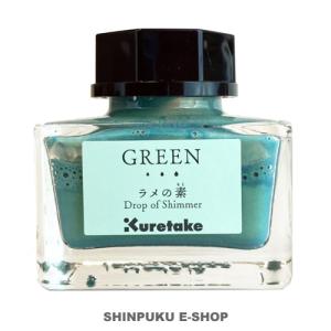 すずめっこ San-X すみっコぐらし キャラミックス ネックストラップ ねこ