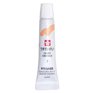 絵の具 単色 マット水彩 ラミネートチューブ5ml うすだいだい EMW#7 サクラクレパス（Z）