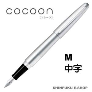 万年筆 コクーン COCOON 中字 パイロット FCO-3SR-TI-M チタン : 文具